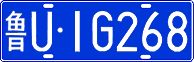License plate of China, Cars