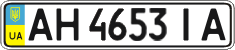 License plate Ukraine, Regular plates (2004)