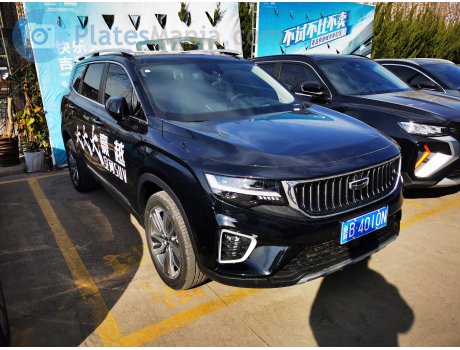 鲁B·4010N, Geely Haoyue
