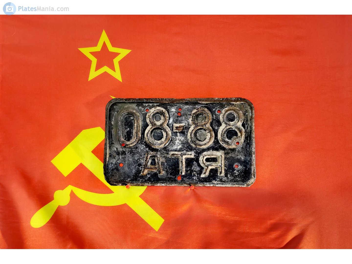 0888 АТЯ, License plate without vehicle 