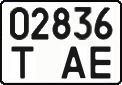 License plate Ukraine, Work vehicles (2004)