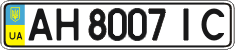 License plate Ukraine, Regular plates (2004)