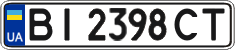 License plate Ukraine, Regular plates (2004)