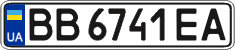 License plate Ukraine, Regular plates (2004)