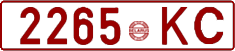 License plate Belarus, Cars (1992)