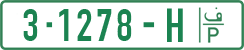 License plate of the Palestinian Authority, Private owners (2018)