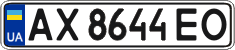 License plate Ukraine, Regular plates (2004)