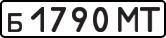 License plate USSR, Private-owned cars (1977)