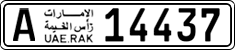 License plate of the UAE, Ras al-Khaimah, Cars