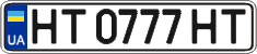 License plate Ukraine, Regular plates (2004)