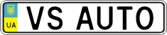 License plate Ukraine, Vanity Plates