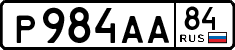 License plate Russia, Cars