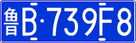 License plate of China, Cars