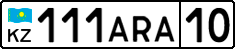 License plate Kazakhstan, Private owners (2012)