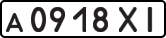 License plate USSR, Private-owned cars (1977)
