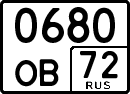 License plate Russia, Special vehicles