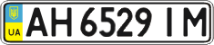 License plate Ukraine, Regular plates (2004)