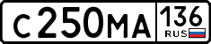 License plate Russia, Cars