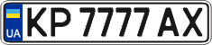 License plate Ukraine, Regular plates (2004)