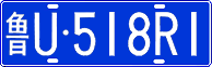 License plate of China, Cars