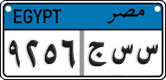 License plate of Egypt, Cars (2008)