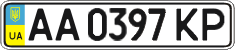 License plate Ukraine, Regular plates (2004)
