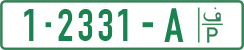License plate of the Palestinian Authority, Private owners (2018)