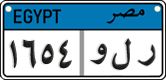 License plate of Egypt, Cars (2008)