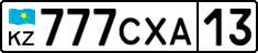 License plate Kazakhstan, Private owners (2012)