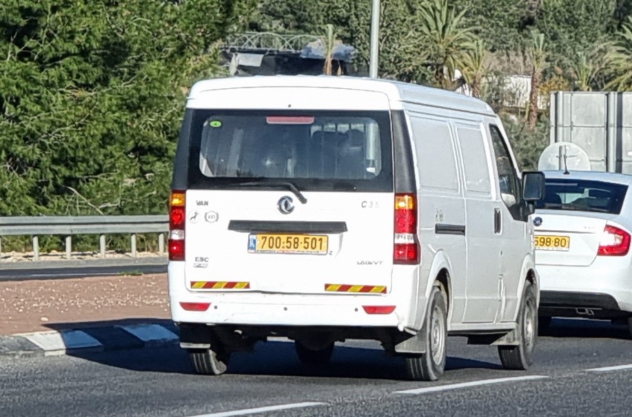 700-58-501, DFSK C-Series 