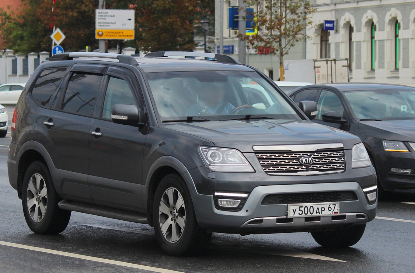 у 500 ар 67, Kia Mohave 1st gen (HM), facelift, 2016–2019