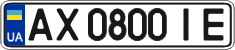 License plate Ukraine, Regular plates (2004)