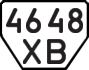 License plate USSR, Trailers (1977)