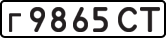 License plate USSR, Private-owned cars (1977)