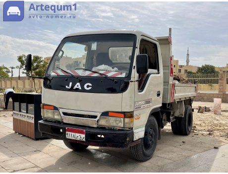 ‎٩١١٨‎ ‎ص ق س‎, JAC HFC1020KR