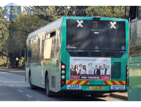 233-04-302, Haargaz Epsilon