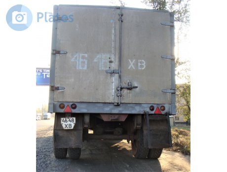 4648 ХВ, ODAZ 794