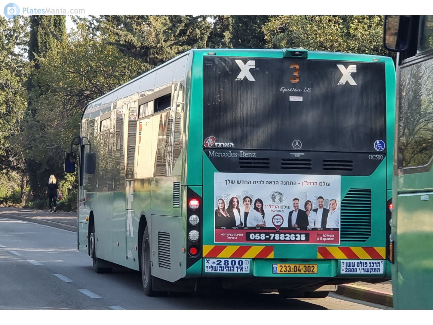 233-04-302, Haargaz Epsilon Epsilon LE