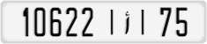 License plate of Morocco, Cars