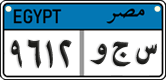 License plate of Egypt, Cars (2008)