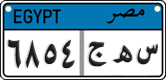 License plate of Egypt, Cars (2008)
