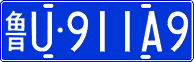 License plate of China, Cars