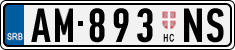 License plate of Serbia, Trailers