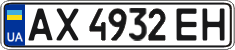License plate Ukraine, Regular plates (2004)