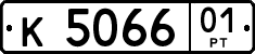 License plate of Tajikistan, Private owners (1996)