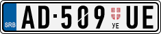 License plate of Serbia, Trailers