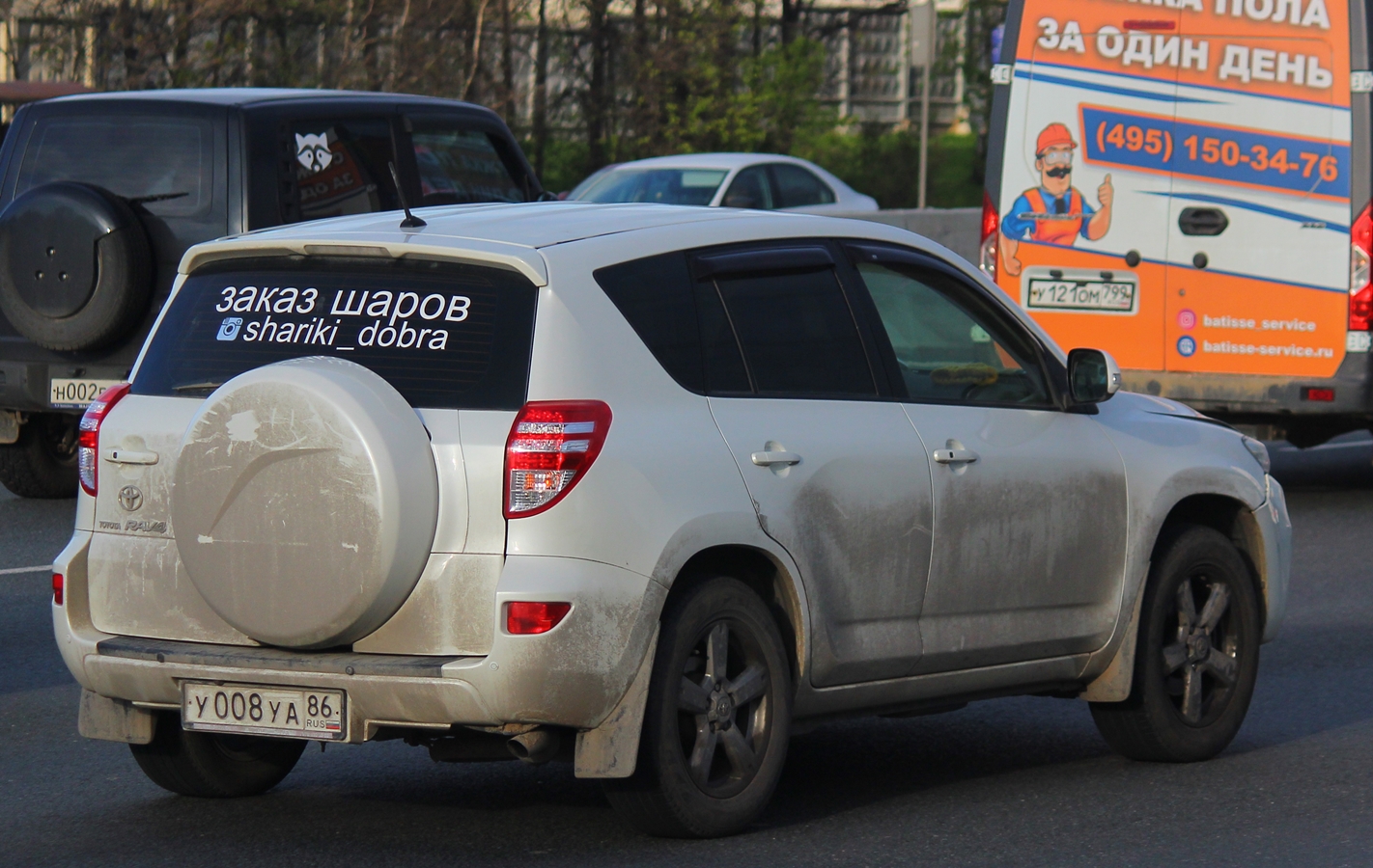 у 008 уа 86, Toyota RAV4 3rd gen (XA30), 2005–2013 (–2016 for JP-market)