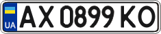 License plate Ukraine, Regular plates (2004)