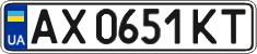 License plate Ukraine, Regular plates (2004)