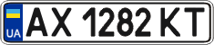 License plate Ukraine, Regular plates (2004)